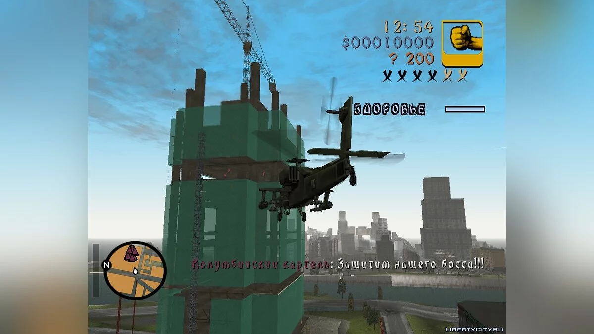 Луні Тюнс Якуза - Глава Друга / GTA San Andreas
