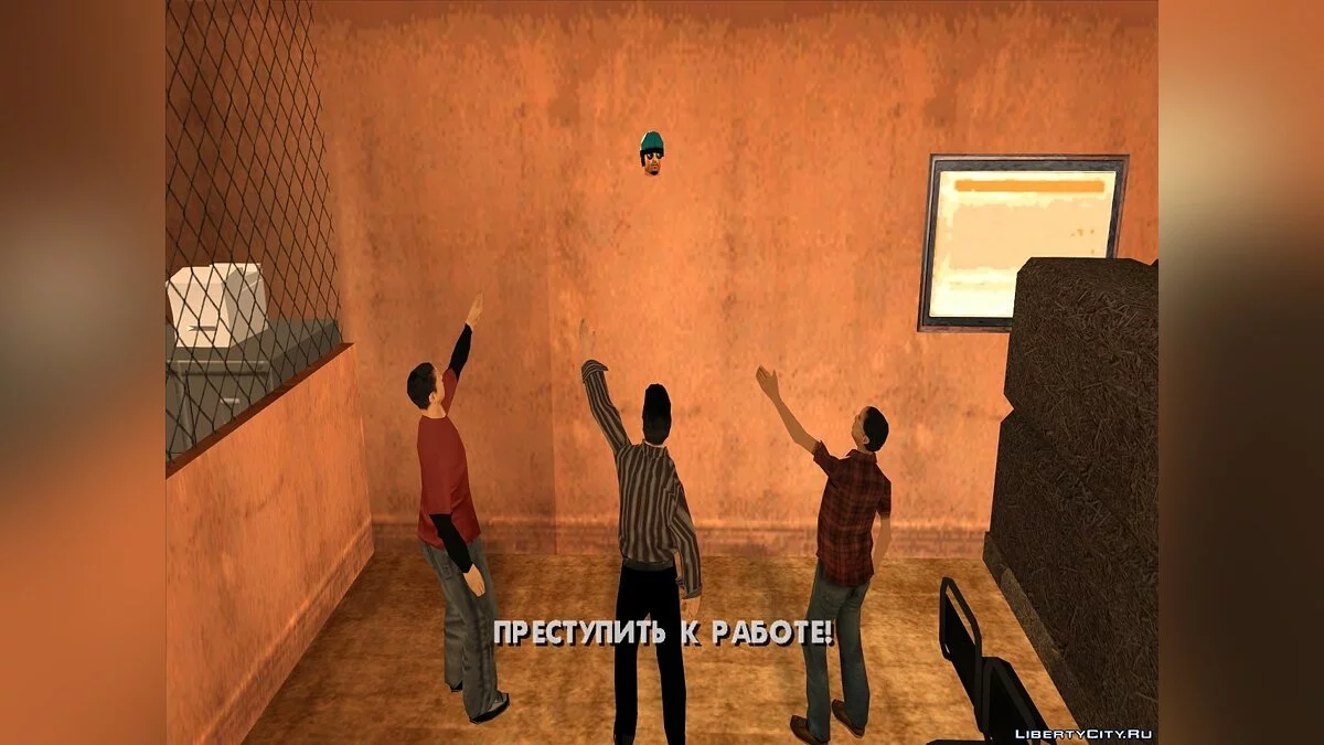 Ways of Freedom Part I - Unchained / GTA San Andreas