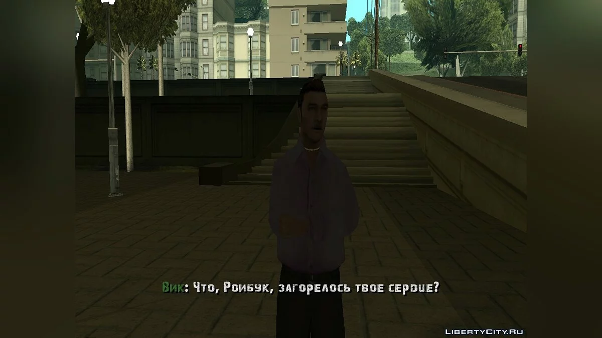 Golden Era / GTA San Andreas
