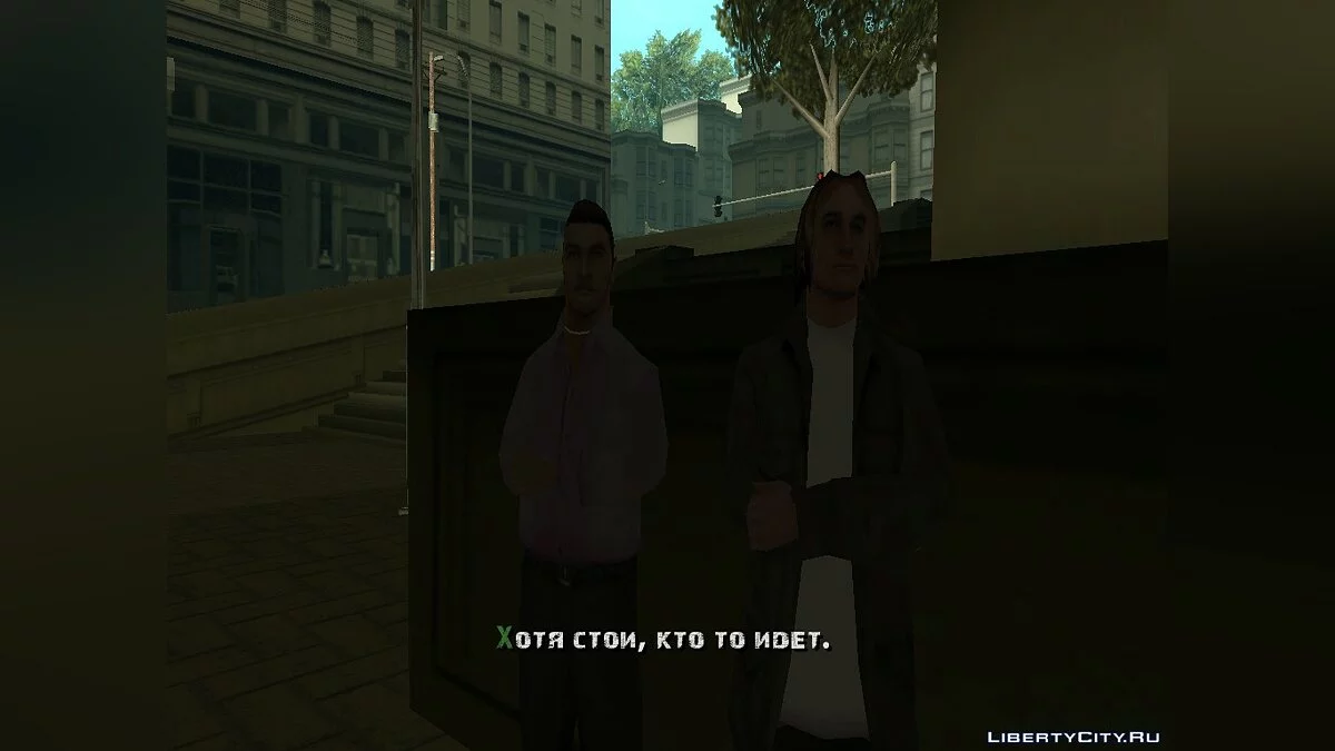 Golden Era / GTA San Andreas