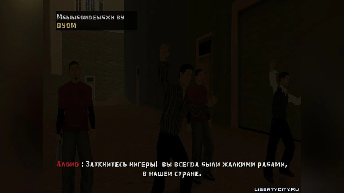 Golden Era / GTA San Andreas