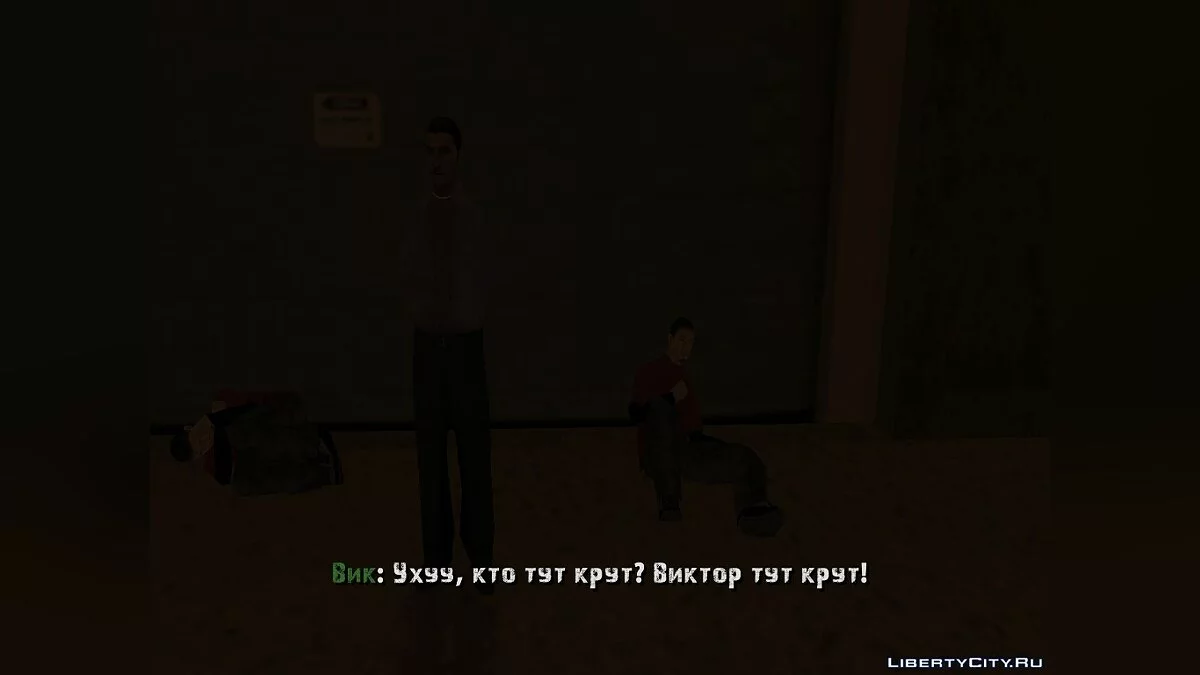 Golden Era / GTA San Andreas