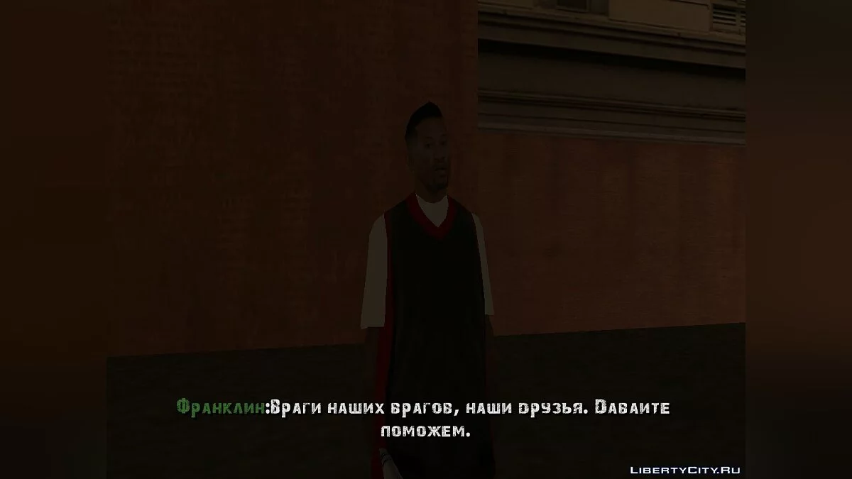 Golden Era / GTA San Andreas
