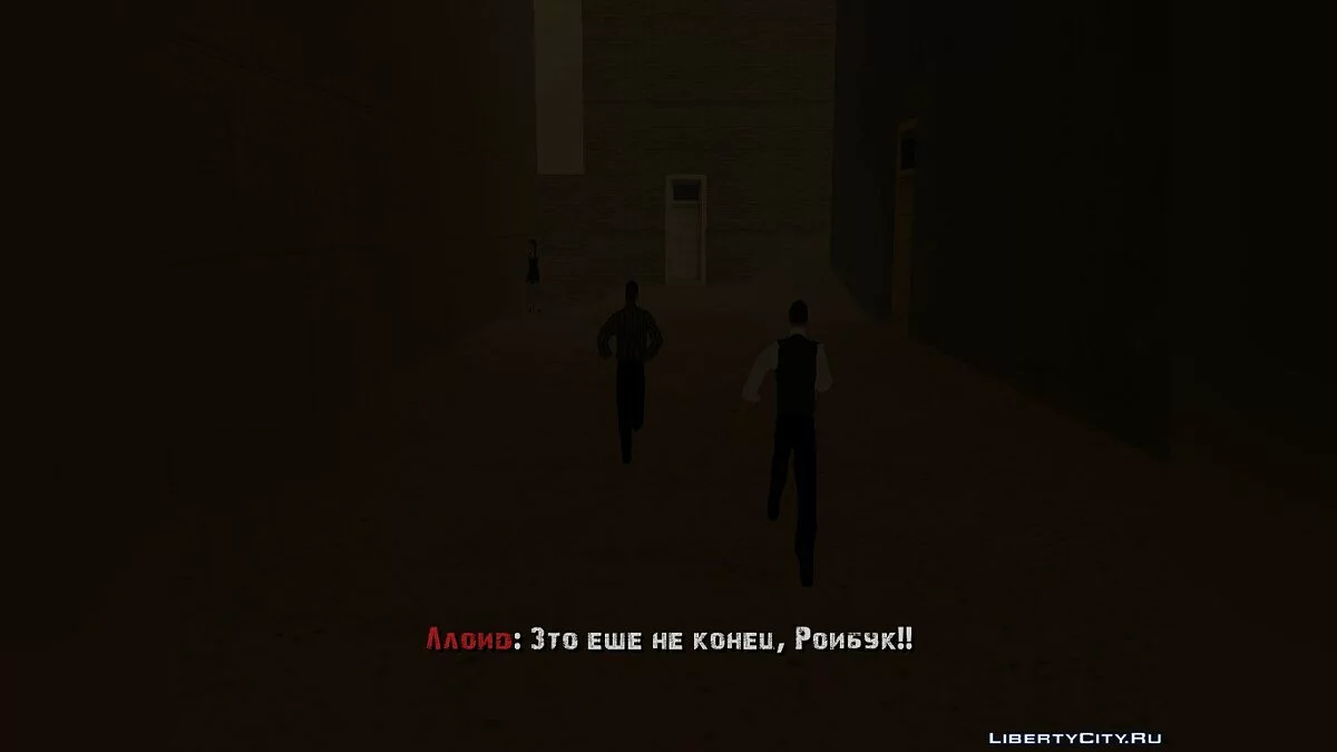 Golden Era / GTA San Andreas