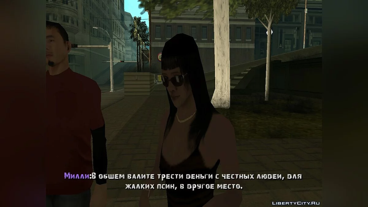 Golden Era / GTA San Andreas