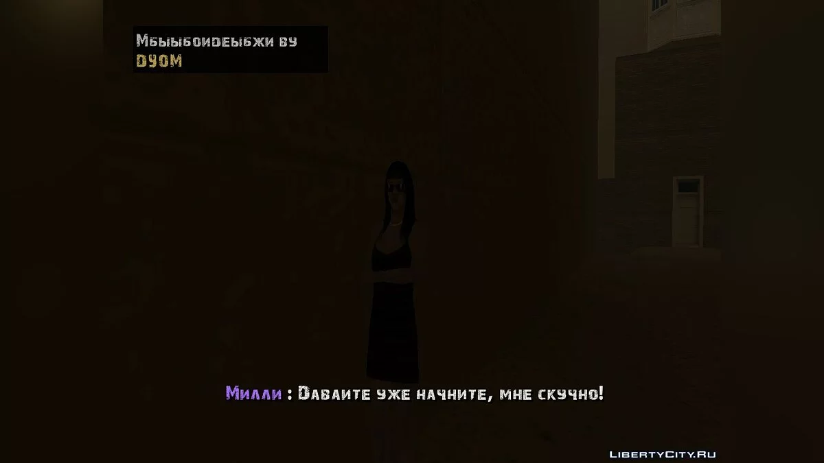 Golden Era / GTA San Andreas