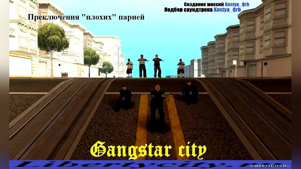 Gangstar City / GTA San Andreas