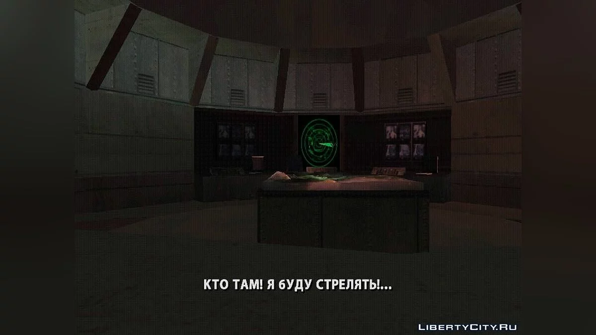 Object 37 + Radioactive Catastrophe / GTA San Andreas