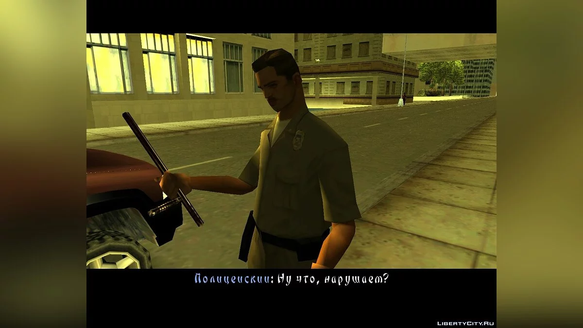 The Looney Tunes Yakuza Chapter Three / GTA San Andreas