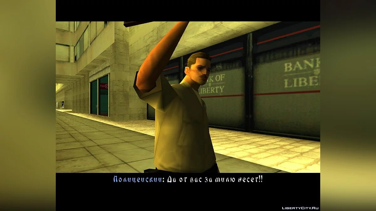 The Looney Tunes Yakuza Chapter Three / GTA San Andreas