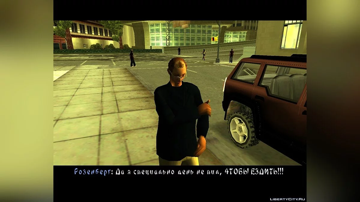The Looney Tunes Yakuza Chapter Three / GTA San Andreas