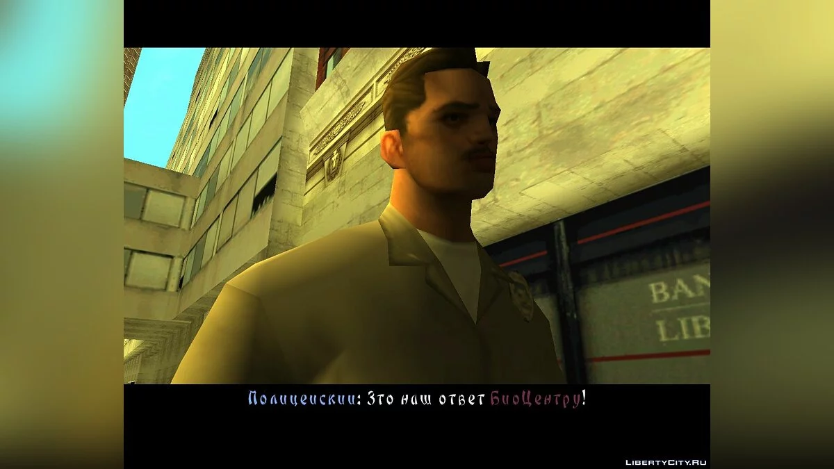 The Looney Tunes Yakuza Chapter Three / GTA San Andreas