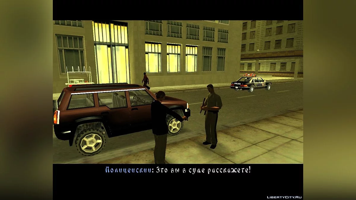 The Looney Tunes Yakuza Chapter Three / GTA San Andreas