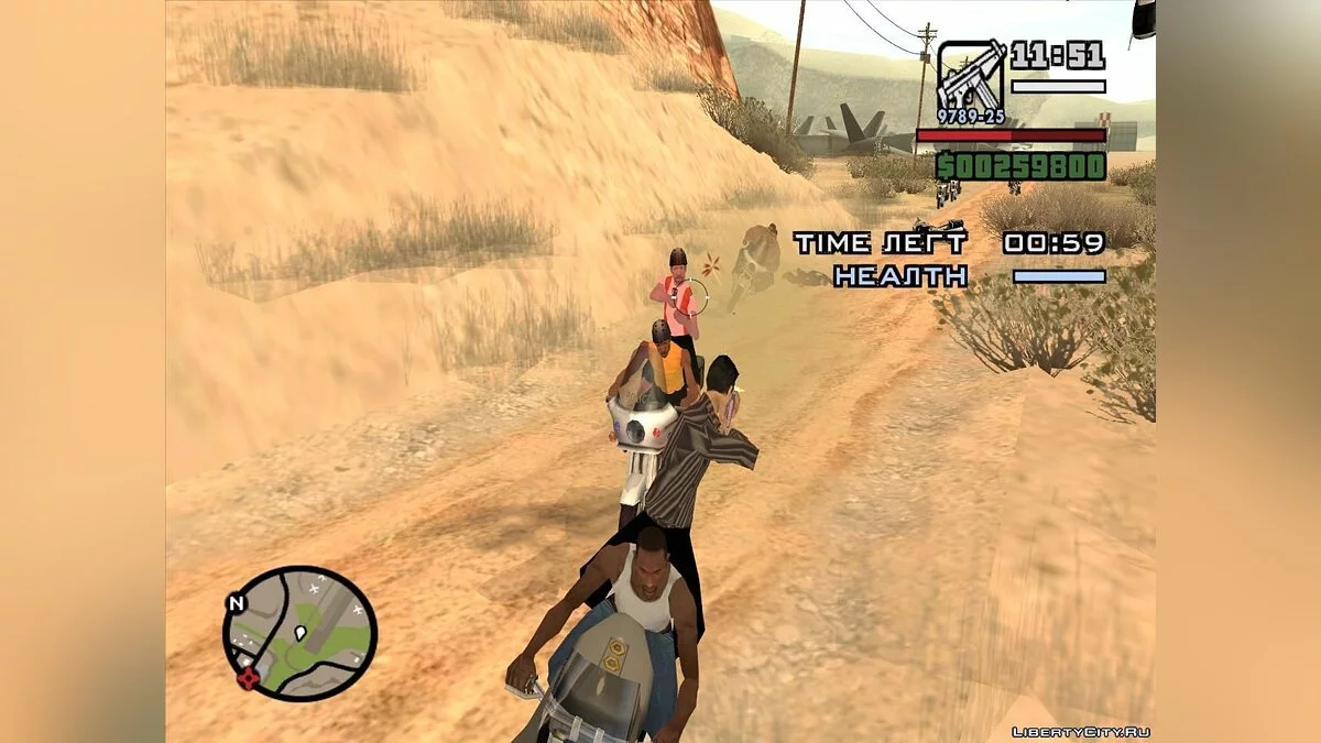 Ways of Freedom Part II - Trip / GTA San Andreas