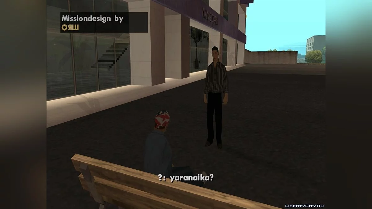 Ways of Freedom Part II - Trip / GTA San Andreas