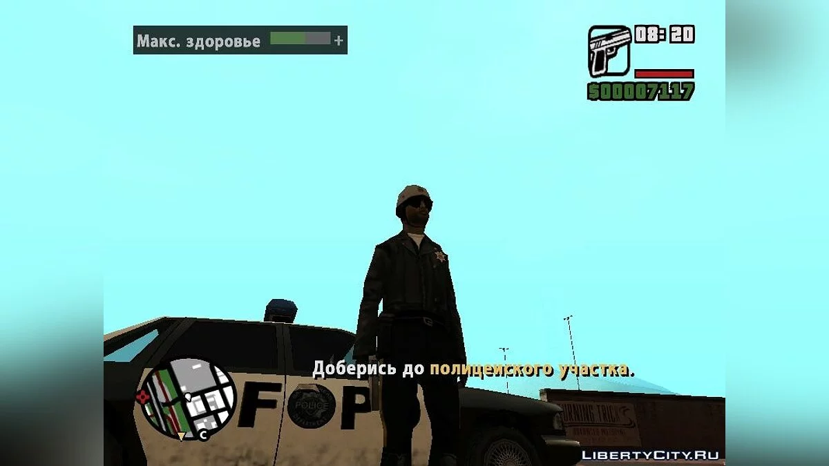 Los Santos Stories - продовження / GTA San Andreas