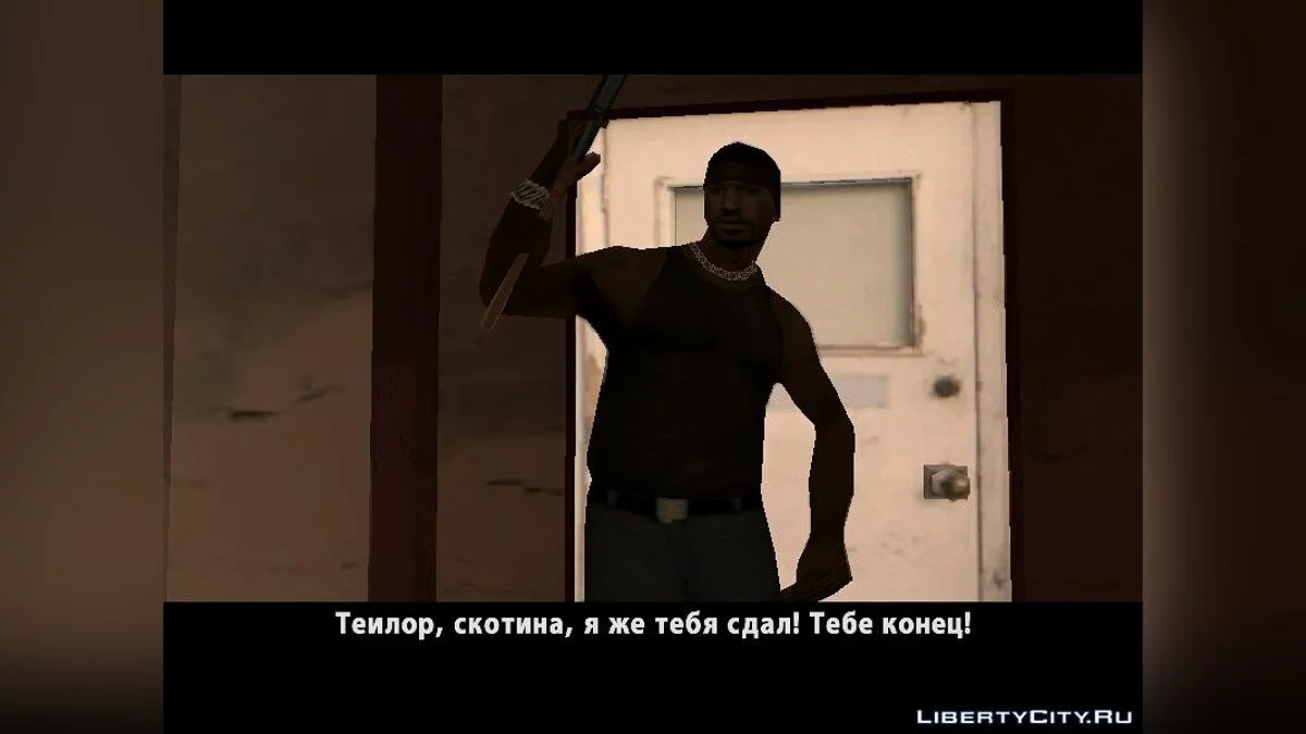 Los Santos Stories - продовження / GTA San Andreas