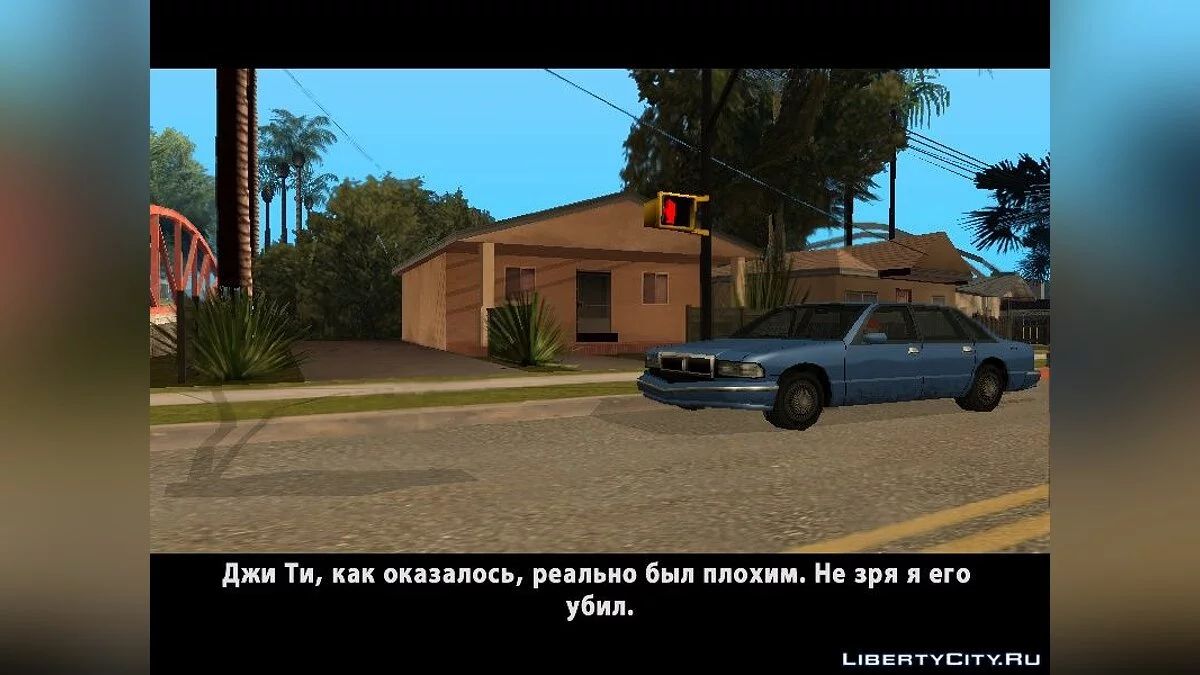 Los Santos Stories - продовження / GTA San Andreas
