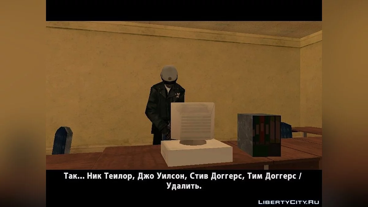 Los Santos Stories - продовження / GTA San Andreas