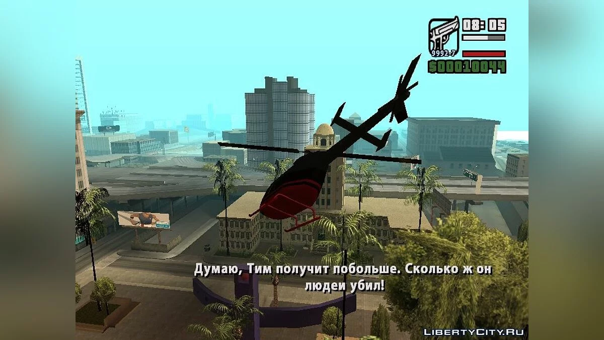 Los Santos Geschichten / GTA San Andreas