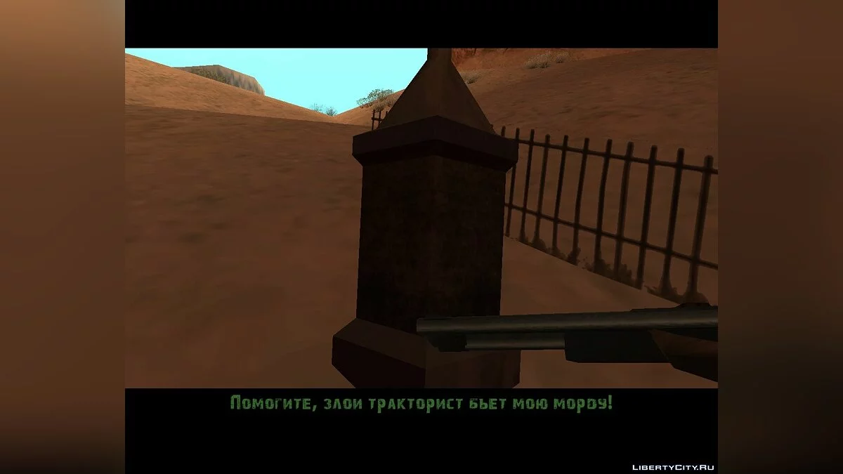 Looney Tunes Yakuza & Mental Hospital / GTA San Andreas