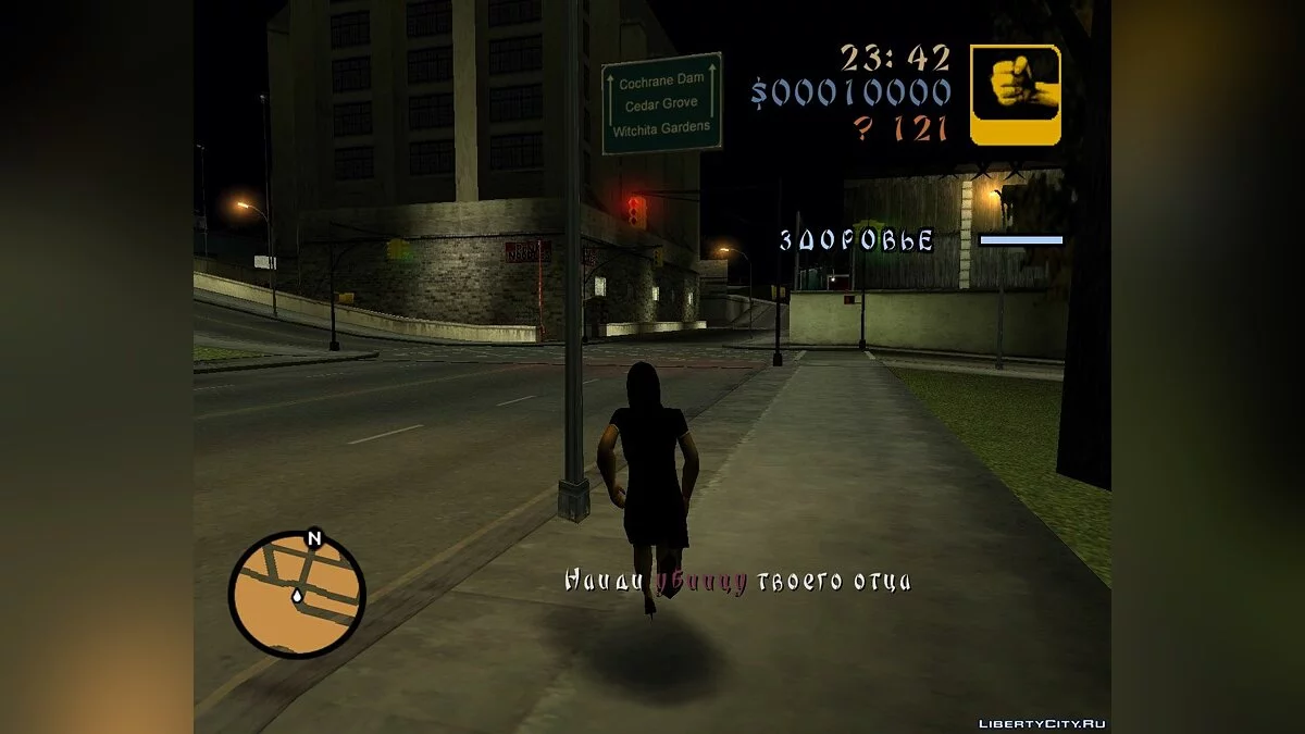 Looney Tunes Yakuza & Mental Hospital / GTA San Andreas