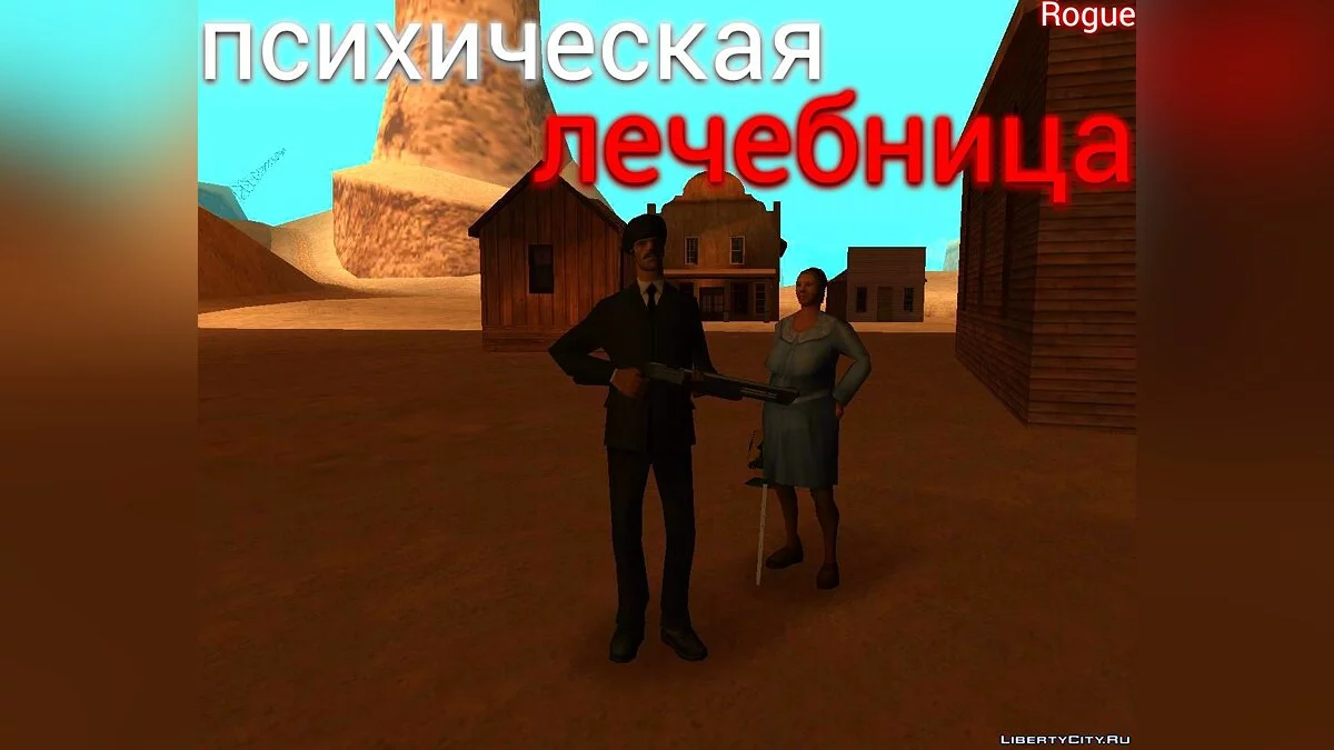 Looney Tunes Yakuza & Mental Hospital / GTA San Andreas