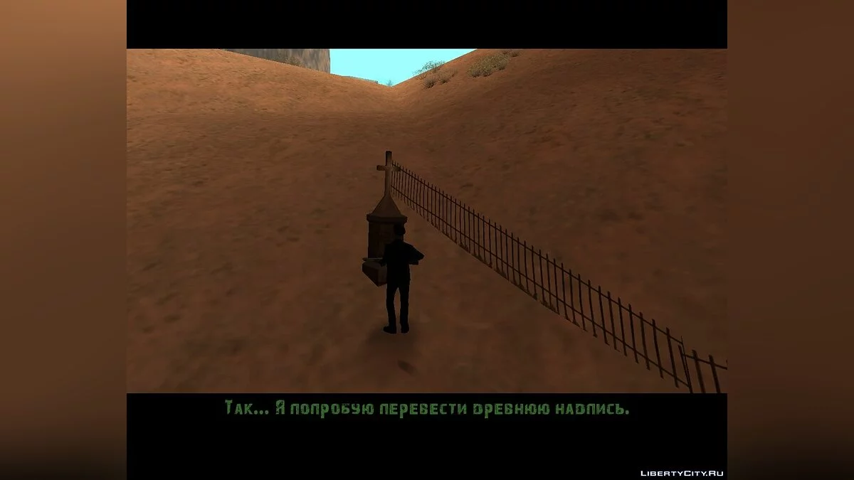 Looney Tunes Yakuza & Mental Hospital / GTA San Andreas