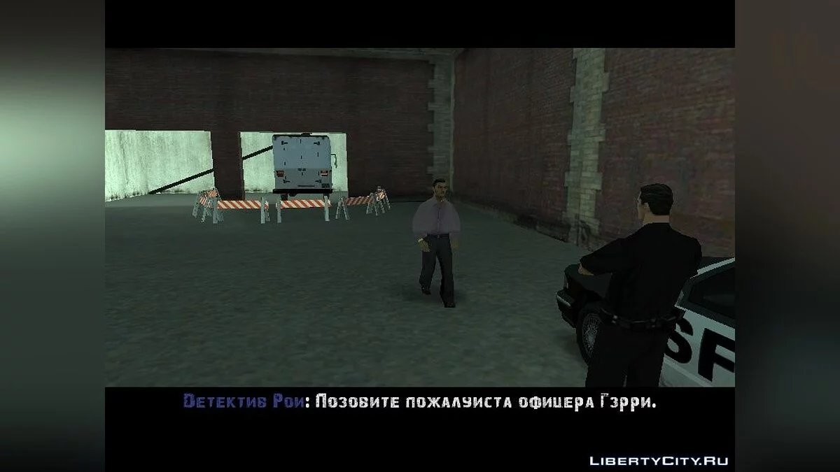Robbery in the New Year / GTA San Andreas