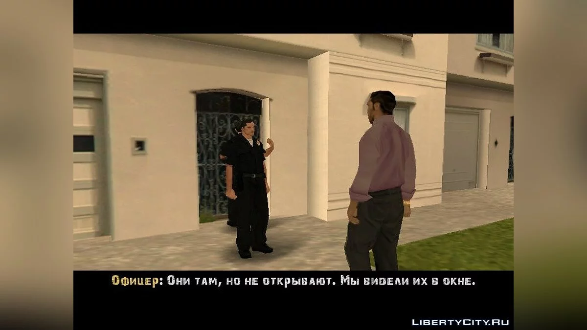 Robbery in the New Year / GTA San Andreas
