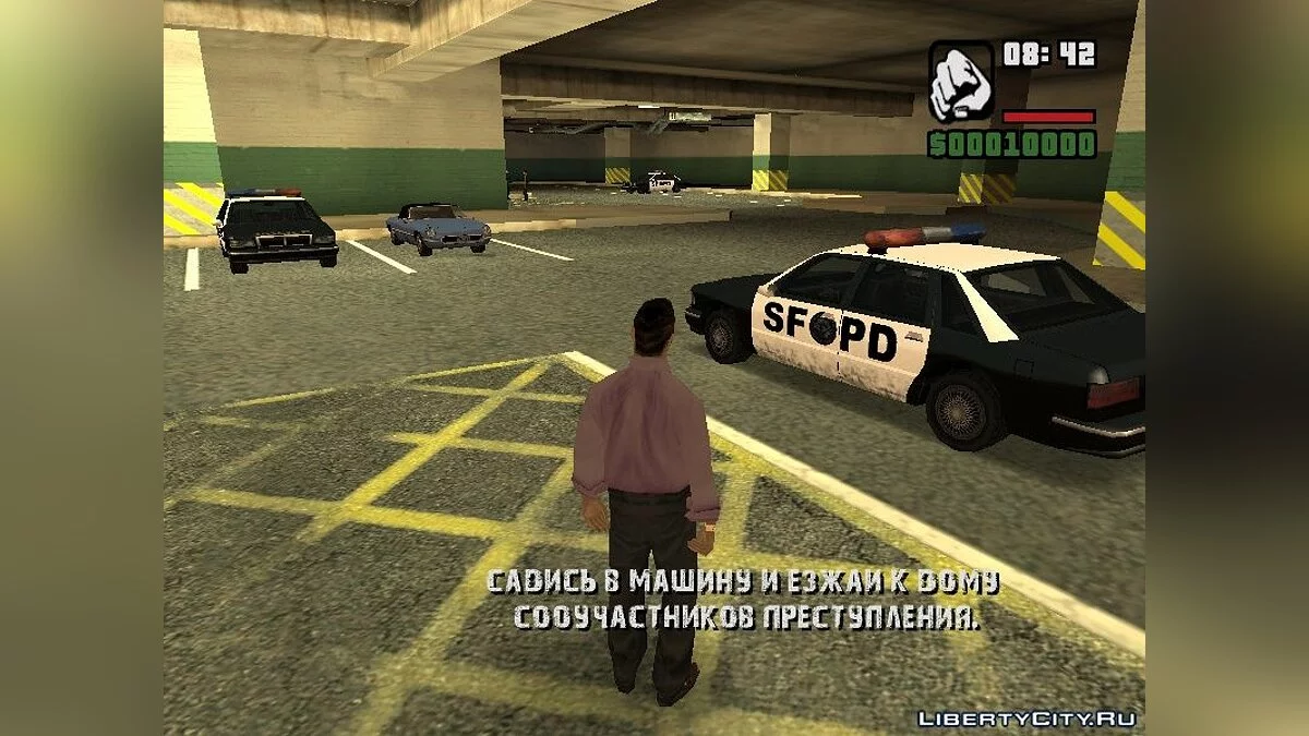 Robbery in the New Year / GTA San Andreas