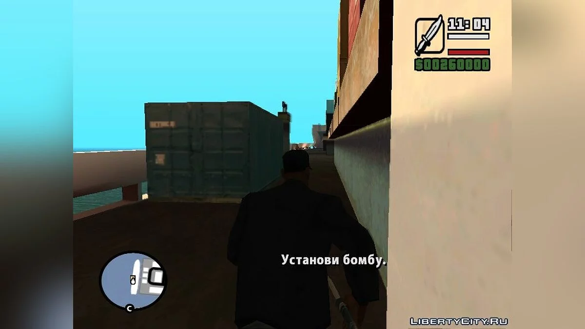 Піротехнік / GTA San Andreas