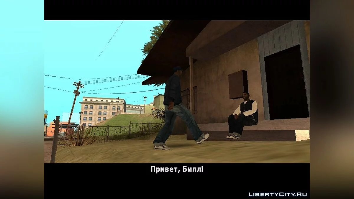Піротехнік / GTA San Andreas