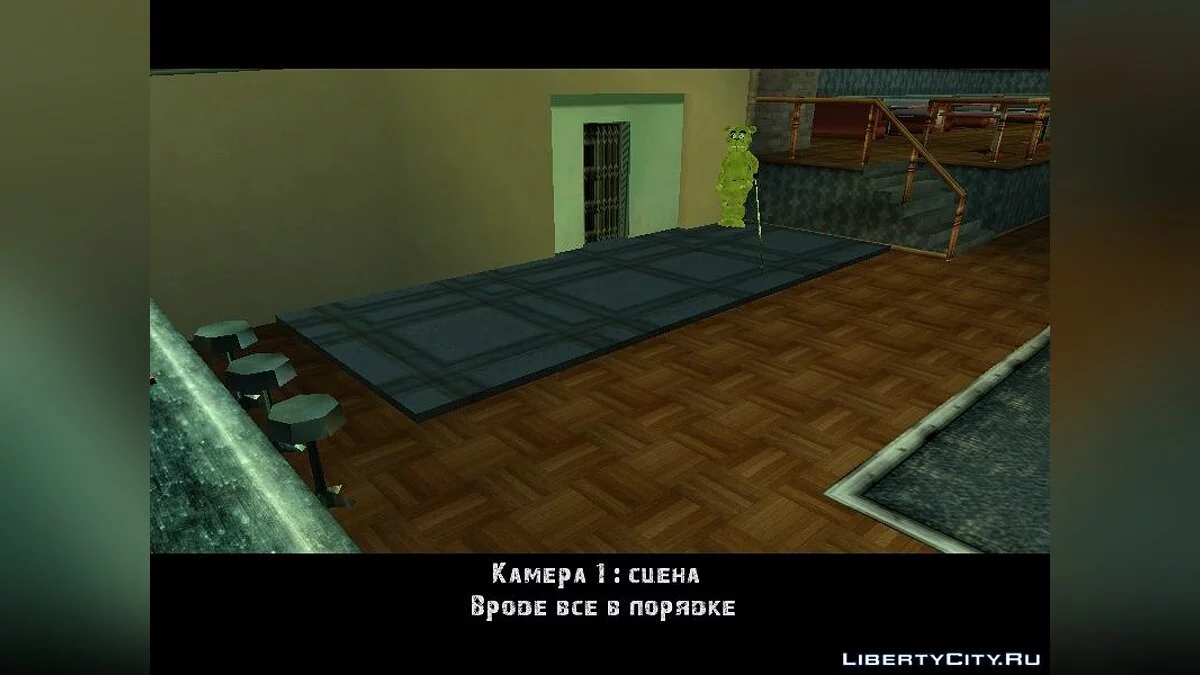 Two Secret Toys / GTA San Andreas
