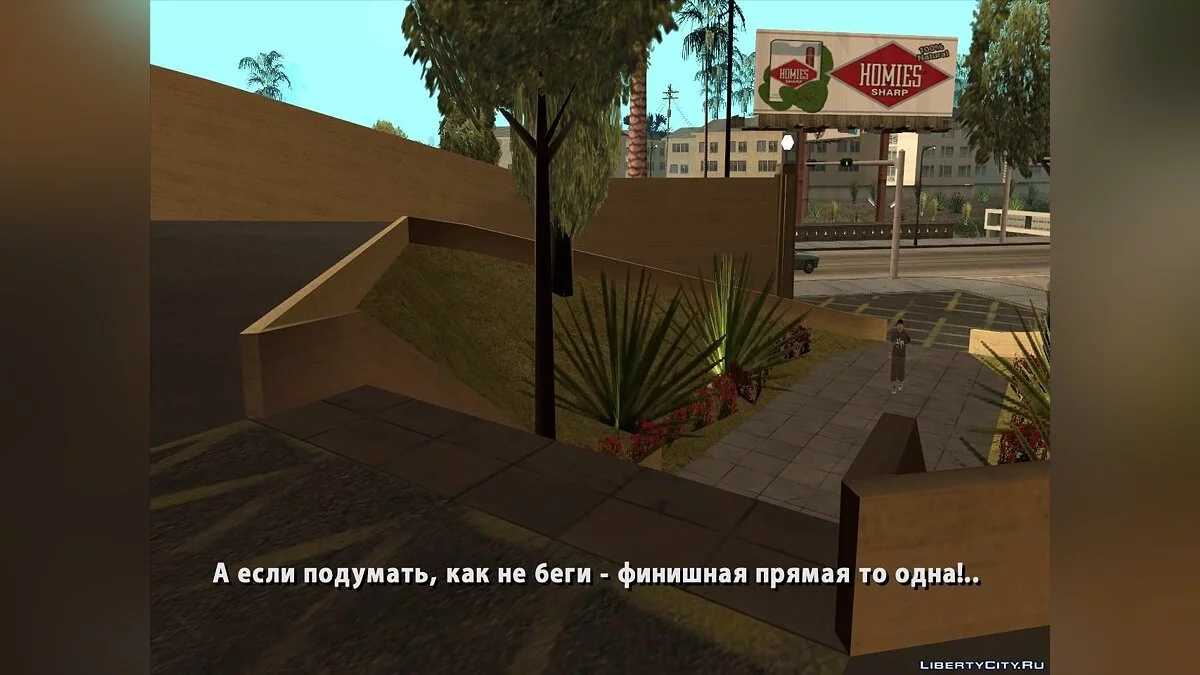 模式 - 第 3 章 / GTA San Andreas