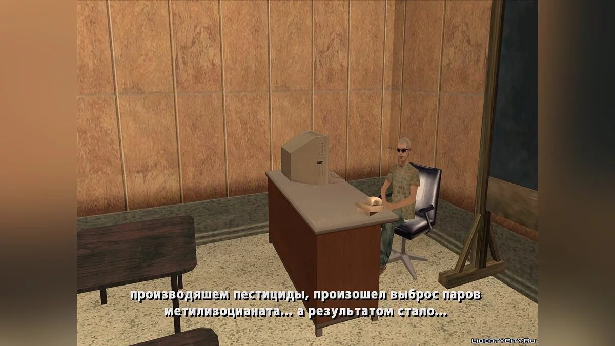 模式 - 第 3 章 / GTA San Andreas