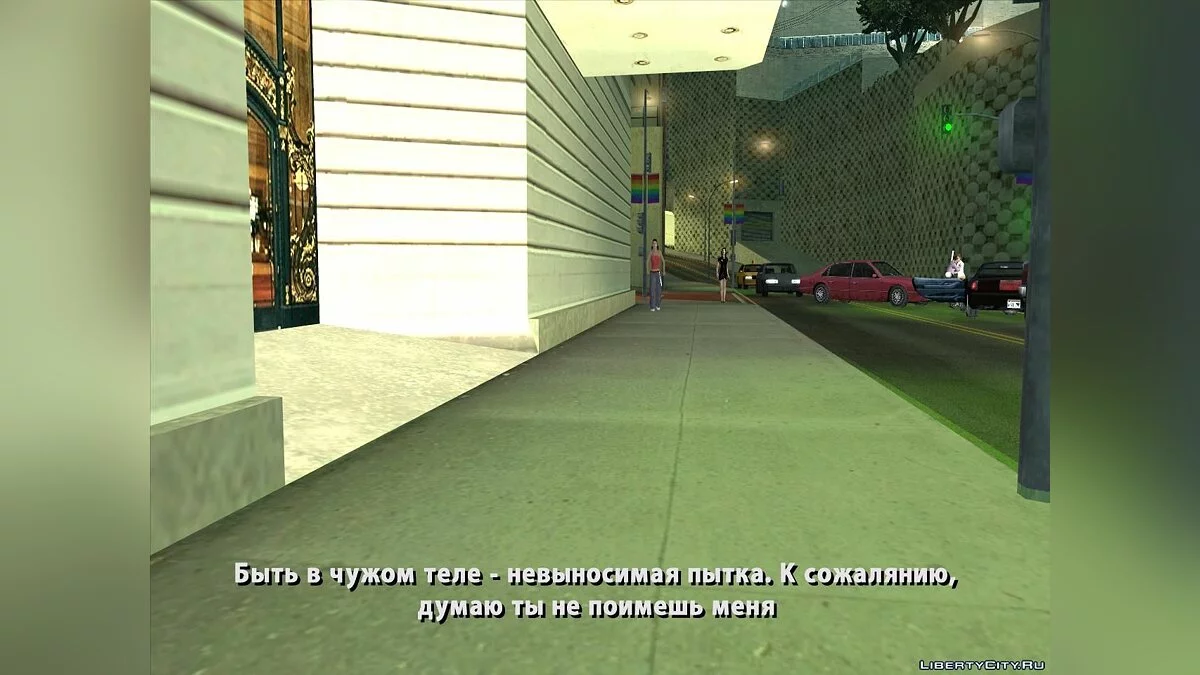 Wahl; Richter / GTA San Andreas