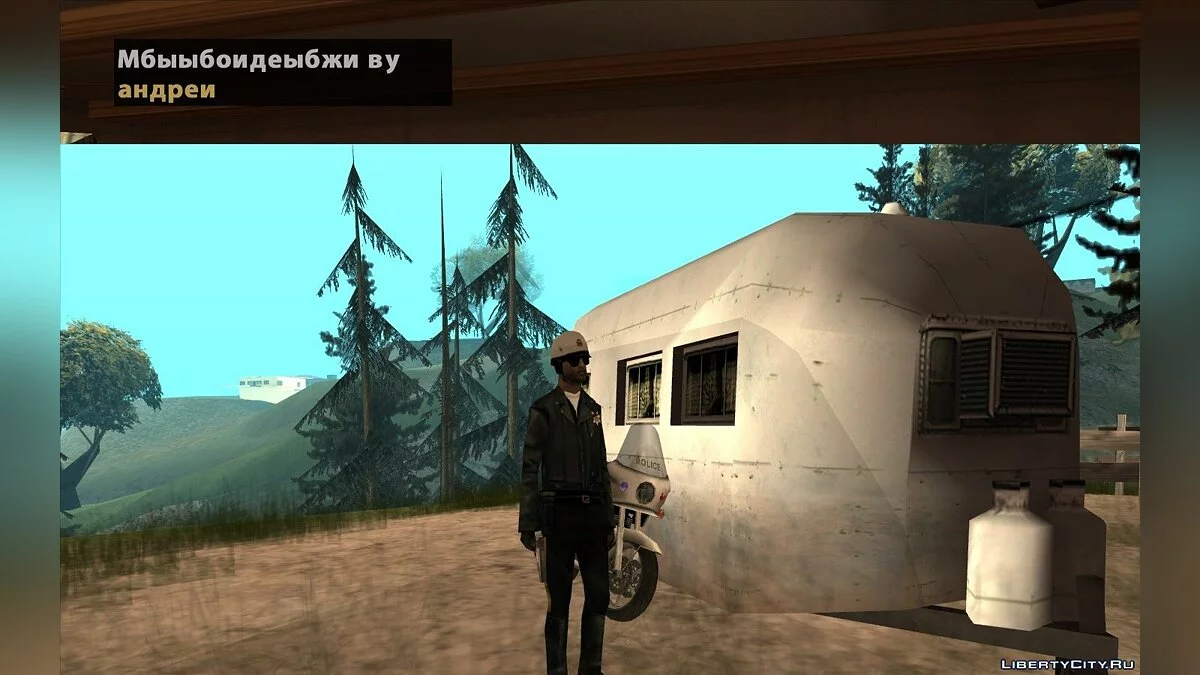 Закоулки памяти / GTA San Andreas