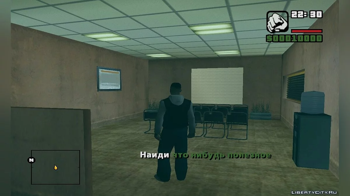 Réveil 2 / GTA San Andreas