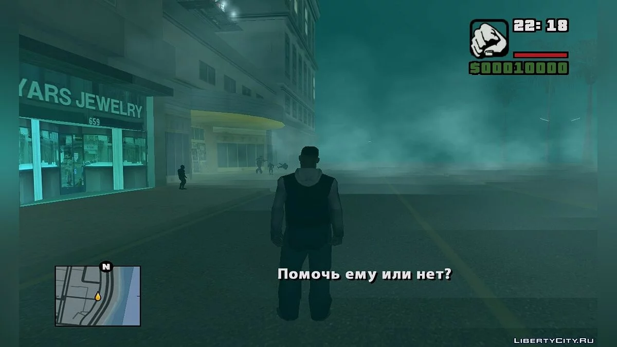 Réveil 2 / GTA San Andreas