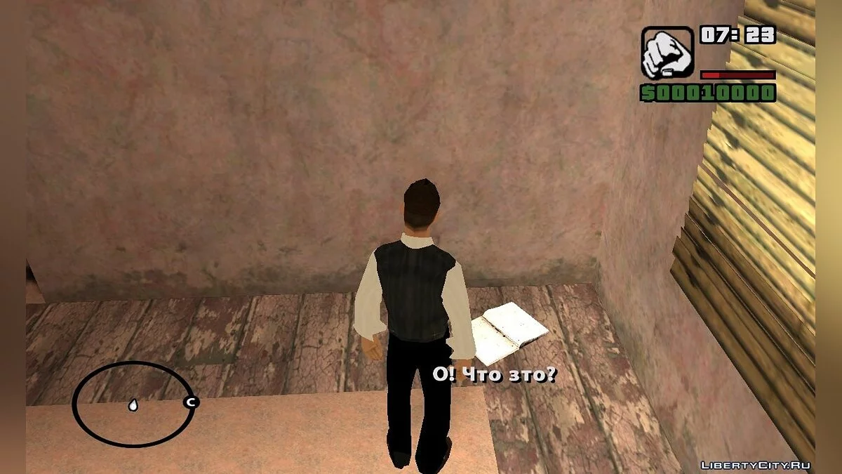 Code 101021. Deadly Challenge / GTA San Andreas