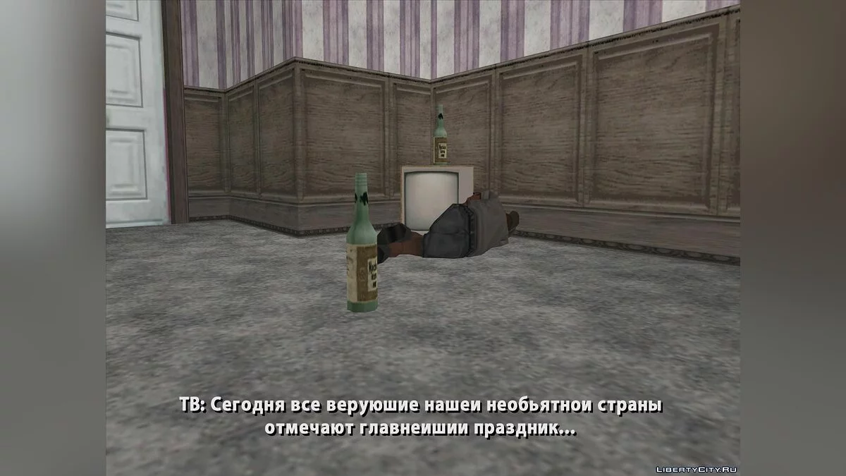 Глубокое Вероисповедание / GTA San Andreas