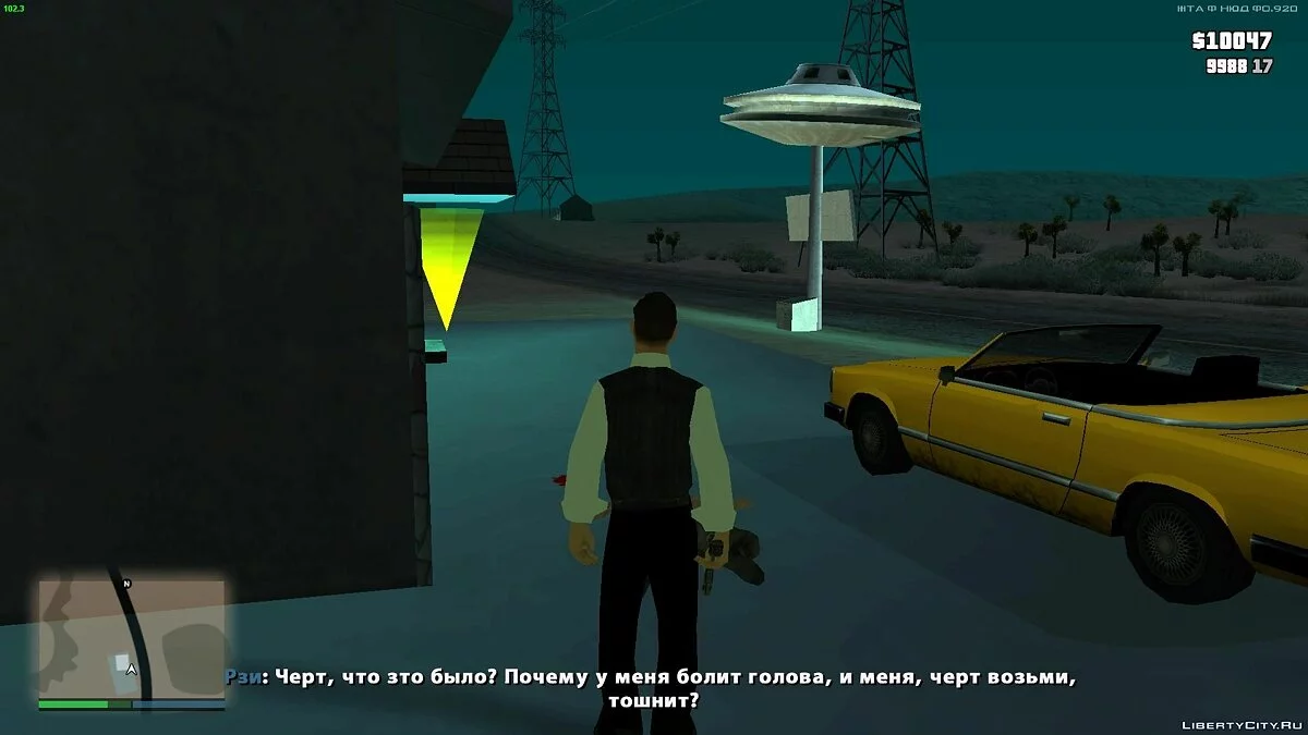 طريق ناجح واحد[DEMO] / جي تي إيه سان أندرياس