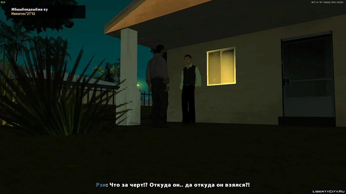 طريق ناجح واحد[DEMO] / جي تي إيه سان أندرياس