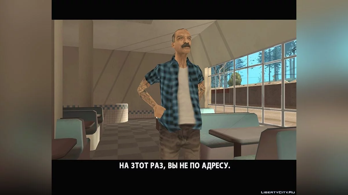 Дім2. Частина1. / GTA San Andreas