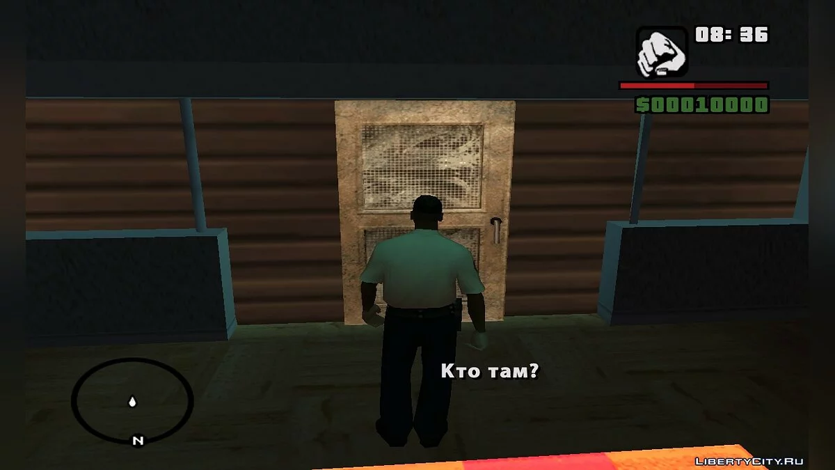 Tributo a la victoria / GTA San Andreas