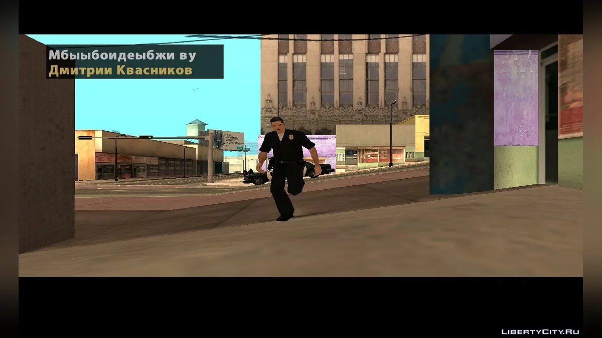 [DEMO] Un día, anuncio y demo / GTA San Andreas