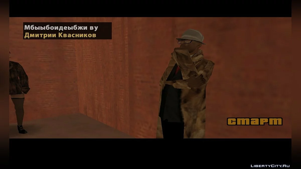 [ДЕМО] Один день, анонс і демонстрація / GTA San Andreas
