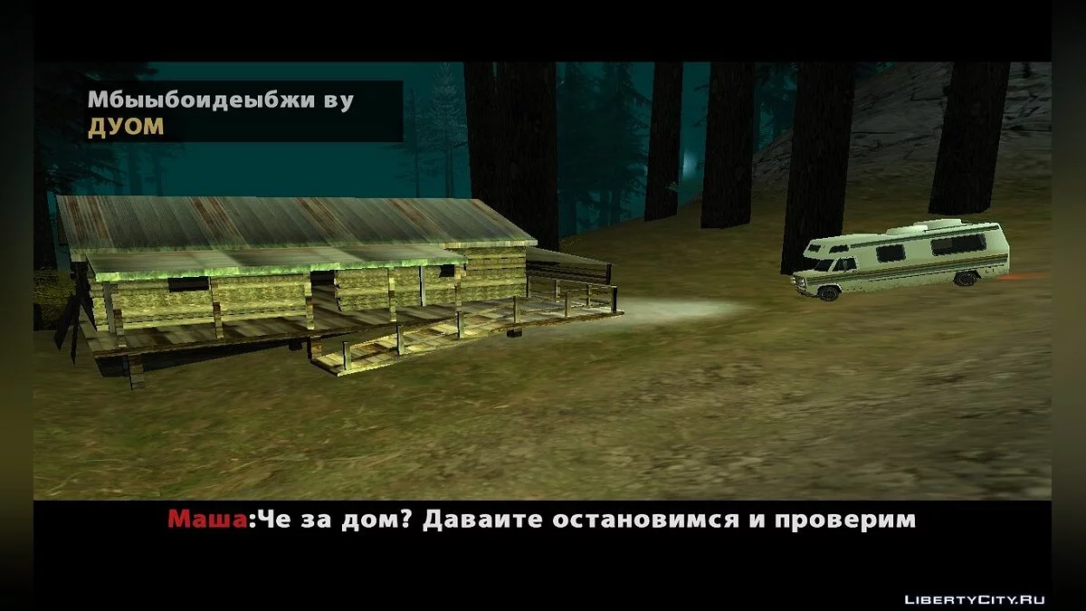 Detective Sherlock - Summer Vacation (Part 1) / GTA San Andreas
