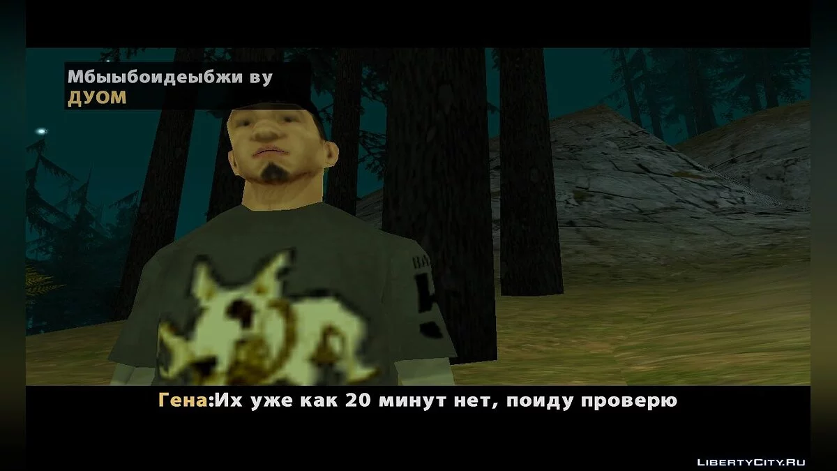 Detective Sherlock - Summer Vacation (Part 1) / GTA San Andreas